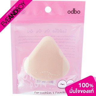 ODBO - Bun Bun Puff (1pcs.) พัฟเนื้อกำมะหยี่