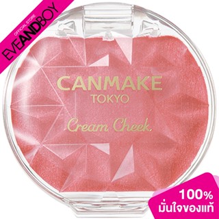 CANMAKE - Cream Cheek (Pearl Type) (3.90g.) บลัชออน