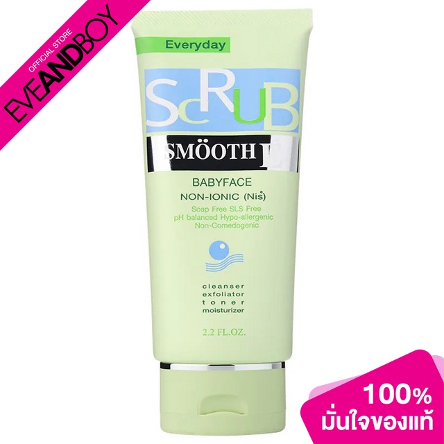 SMOOTH E - Smooth-E-Babyface Scrub.