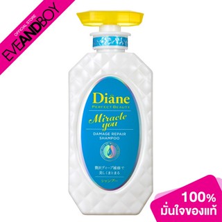 MOIST DIANE - Miracle You Damage Shampoo