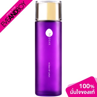 MDEAR - AP Lotion (100 ml.) โลชั่นน้ำตบ