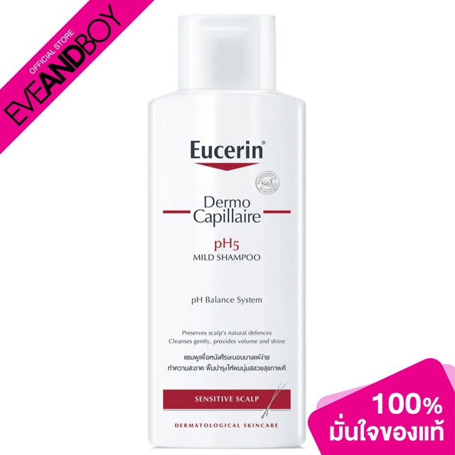 EUCERIN – Dermo Capillaire pH5 Mild Shampoo