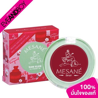 MESANE - Sam Kler 3 In 1 Best Friends Beauty Balm สี Nam Kra Jeab (2g.) บิวตี้บาล์ม