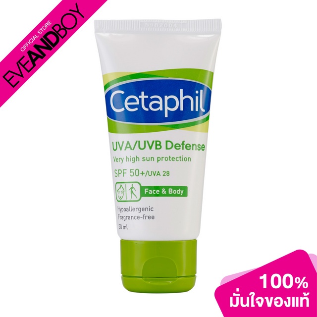 CETAPHIL - UVA/UVB Defense - FACE SUNSCREEN