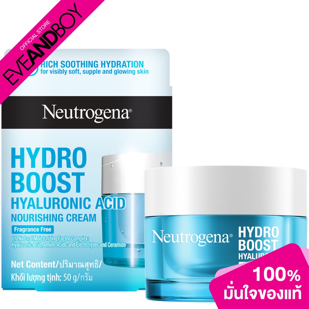NEUTROGENA - Hydro Boost Nourishing Gel Cream