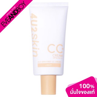 4U2 - Skin Skin First Cc Cream SPF50 PA++++ (30g.) ผลิตภัณฑ์ปกปิดริ้วรอย