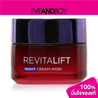 LOREAL - Revitalift Triple Action Night Cream-Mask