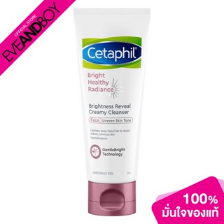 CETAPHIL - Bright Healthy Radiance Brightness Reveal Creamy Cleanser