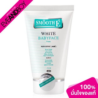 SMOOTH E - Smooth-E-White Babyface Foam