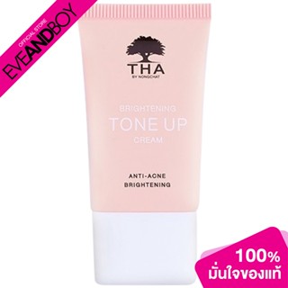 THA - Brightening Tone Up Cream BY NONGCHAT (15g.) ครีมโทนอัพ