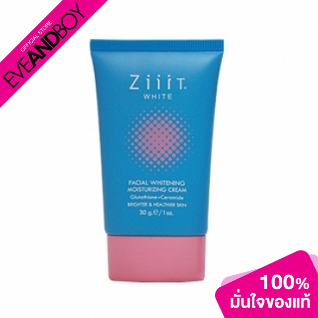 ZIIT AWAY - Ziit White - MOISTURIZERS