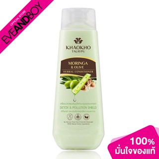 KHAOKHO TALAYPU - Conditione Keratinsmooth