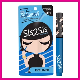 SIS2SIS - Super Sharp Eyeliner