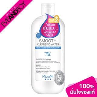 MIZUMI Smooth Cleansing Water (500 ml.)