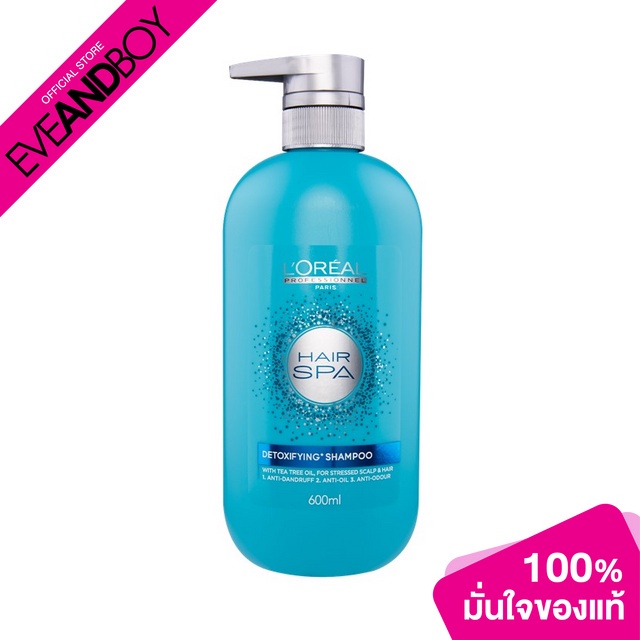 L'OREAL PROFESSIONAL - Hair Spa Detox Shampoo