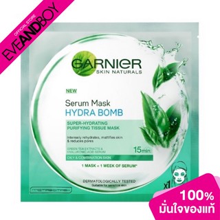 GARNIER - Skin Naturals Serum Mask Hydra Bomb