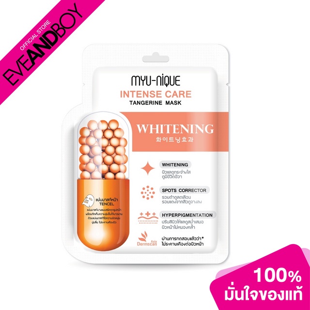 MYU-NIQUE - Intense Care Tangerine Mask