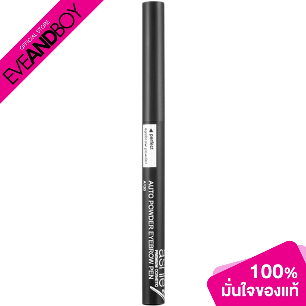 ASHLEY - Eyebrow Duo Twist 3.5 g.