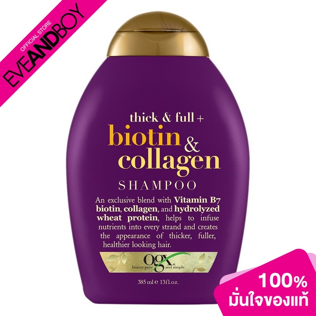 OGX - Shampoo Biotin&Collagen - SHAMPOO