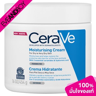 CERAVE - Moisturizing Cream (454 g.) ครีมบำรุงผิวหน้าและผิวกาย