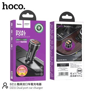 SALE⚡️HOCO DZ11 หัวชาร์จรถ 2port USB CAR CHARGE output 3A