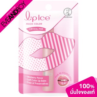 MENTHOLATUM - Lip Ice Magic Color Mixberry