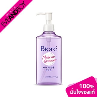 BIORE - Cleansing Oil - CLEANSING OIL