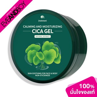 NU FORMULA - Freshment Calming and Moisturizing Cica Gel