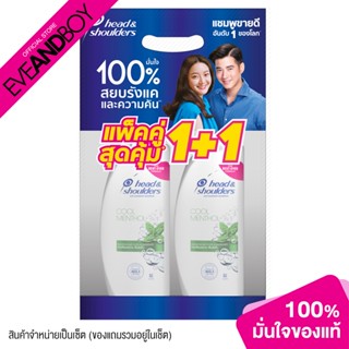 Head&amp;Shoulder - Head&amp;Shoulder Cool Menthol Shampoo (400mlx2) Inside Pack (2pcs.) แชมพู