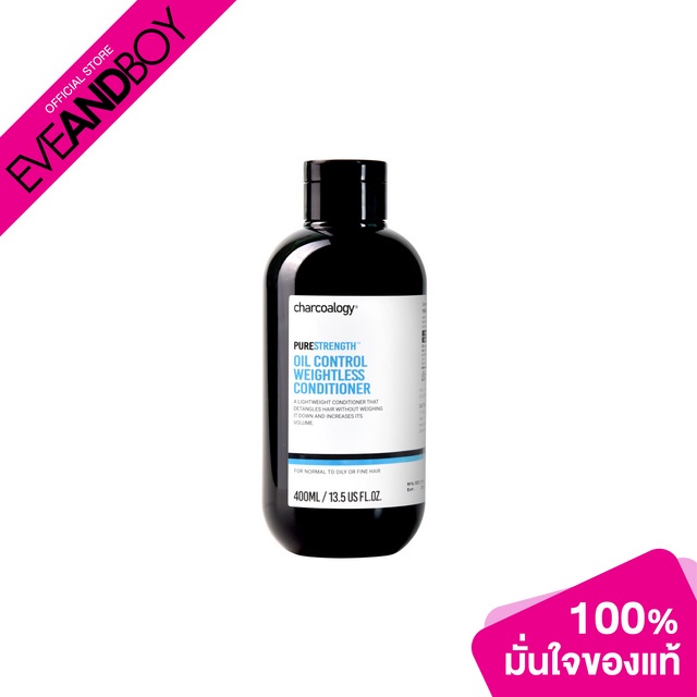 CHARCOALOGY - Purestrength Oil Control Weightless Conditioner 400 ml.