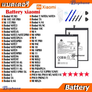 JAMEMAX แบตเตอรี่ Battery xiaomi REDMI NOTE10 4G/5G,9T/M3,10T/10T PRO,11T PRO,NOTE3/4/4X/5/5PRO/5PLUS/6PRO/7/8PRO/9/9PRO