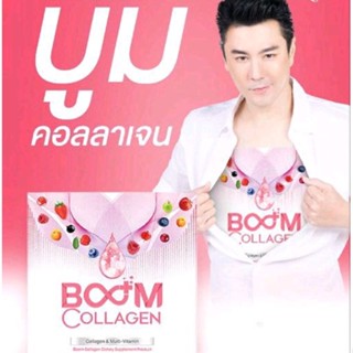 Boom collagen ชงดื่มง่าย จุดด่างดำ รอยแดงลดลง ผิวเนียนขึ้น