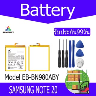 JAMEMAX แบตเตอรี่ Samsung Galaxy NOTE20  Battery Model EB-BN980ABY ฟรีชุดไขควง hot!!!