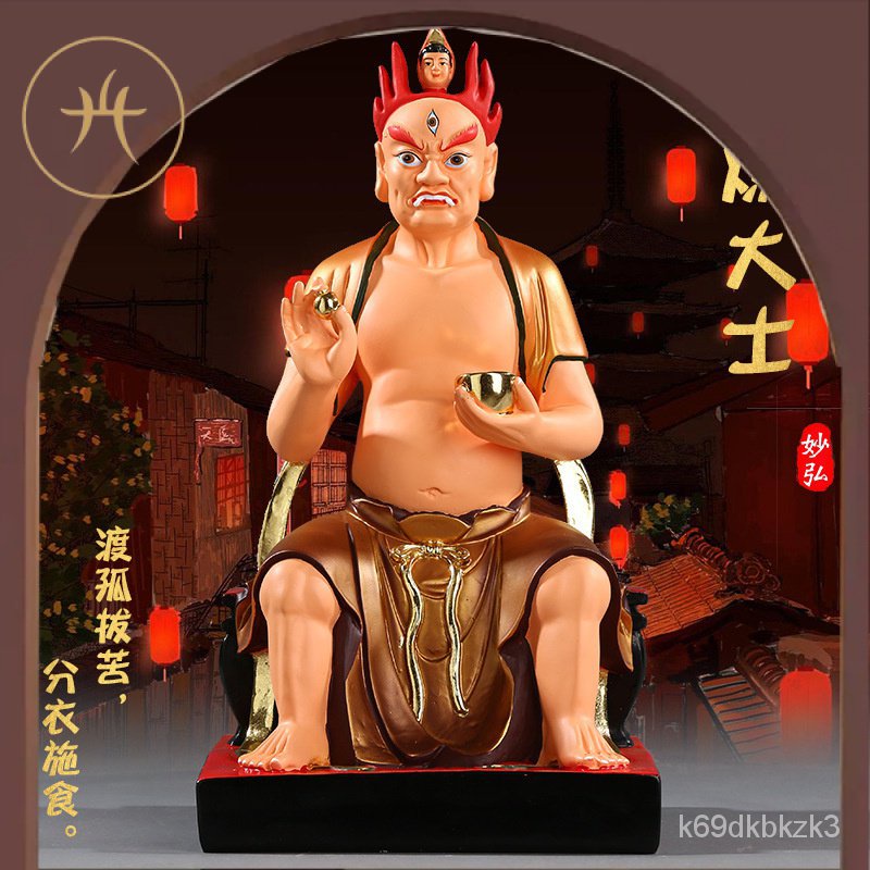 พระพุทธรูปเรซิน Niran Nas ที่ใช้ในครัวเรือนเป็นที่ประดิษฐานของ Nas Nas Nas JKX1