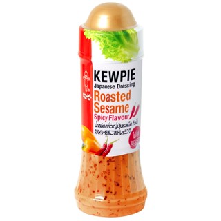 คิวพีน้ำสลัดงาคั่วญี่ปุ่นรสเผ็ด 210มล.  /  Kewpie Japanese Dressing Roasted Sesame Spicy Flavour 210ml.