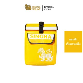 [ส่งในกทม.และปริมณฑล เชียงใหม่ ลำพูน] Singha Cooler Bag กระเป๋าเป้เก็บความเย็น