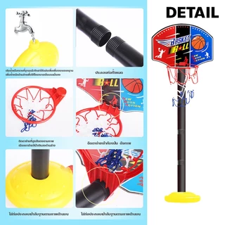 F2C แป้นบาสเด็ก ครบชุดพร้อมที่สูบ ปรับระดับได้ basketball แป้นบาส ลายการ์ตูน สำหรับเด็ก