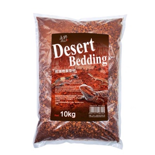 DH Desert Bedding 10kg สีแดง รองพื้นดินทราย สำหรับเบี๊ยดดราก้อน เลียนแบบสิ่งแวดล้อมตามธรรมชาติ มีดินทรายและก้อนหินเล็กๆ