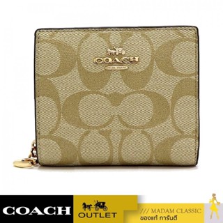 กระเป๋าสตางค์ COACH C3309 SNAP WALLET IN SIGNATURE CANVAS (IMNLJ)