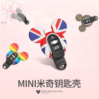 ปลอกกุญแจรถ BMW MINI ชุดกุญแจมินิคูเปอร์ Cooper mini f54f55f56f60