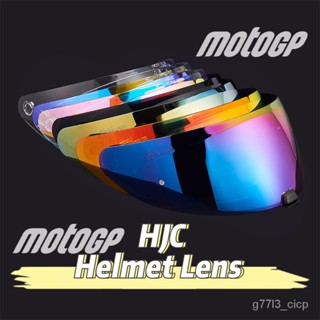 HJ-31 Motorcycle Full Face Helmet Visor Lens Case for HJC I70 I10 Anti-UV Dustproof Lens Accessories Visor 9 Color Avail