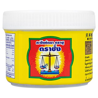 ตราชั่งกะปิ 185กรัม  /  Tra Chung Paste 185g.