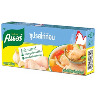 คนอร์ซุปก้อนรสไก่ 120กรัม  /  Knorr Chicken Cube 120g.