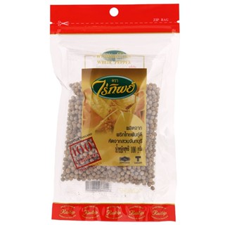 ไร่ทิพย์พริกไทยเม็ดขาว 100กรัม  /  Raitip White Pepper Corns 100g.