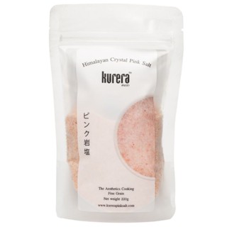 เคียวร่าเกลือหิมาลัยสีชมพูชนิดละเอียดชนิดถุง 220กรัม  /  Kurera Himalayan Pink Salt Fine Grain 220g.