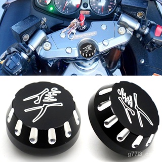 For SUZUKI HAYABUSA GSX1300R 2008-2022 2019 Motorcycle Accessories GSX 1300R 2010 2016 Triple Tree Stem Yoke Center Cap