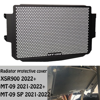 For Yamaha MT 09 MT09 MT-09 SP XSR 900 XSR900 2021 2022 Motorcycle Radiator Guard Grill Protector Cover Aluminium Access