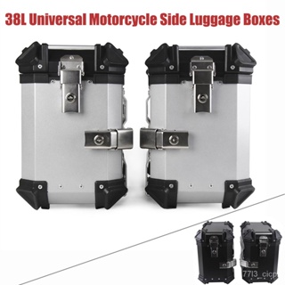 38L Universal Motorcycle Side Box Panniers Luggage Trunk Top Case Storage Saddlebag Tool Carrier Travel Saddle Bag Acces