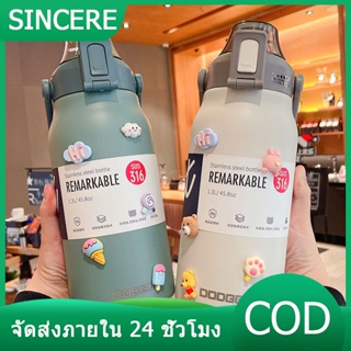 กระติกน้ำ สแตนเลสเกรด 316 กระบอกน้ำเก็บอุณหภูมิ 1.7L ขวดน้ำสแตนเลส เก็บอุณหภูมิ ได้ยาวนาน กระติกน้ำร้อนพกพา