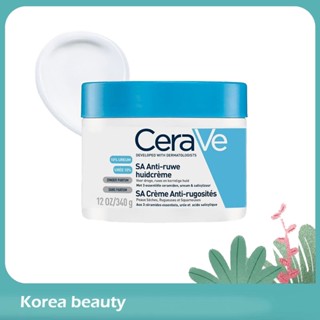 【EXP.2025-12】แท้ 💯% Cerave SA Salicylic Acid Anti-ruwe huidcreme เซราฟ ครีมกรดซาลิไซลิก เอสเซนส์บำรุงผิวหน้า ครีมให้ความ